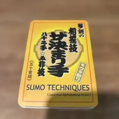 Item thumbnail for item 58ee9d33-88b2-4ccb-a28a-29ad9ac12436