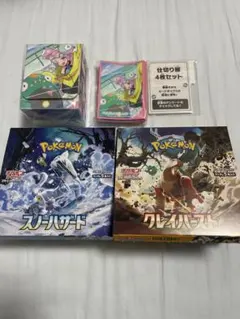 スノーハザード、クレイバーストbox 開封済