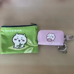 ちいかわ キーケース　おまけ付き