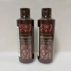 ヘアボーテボタニカル　カラークリームシャンプー　2本セットのサムネイル