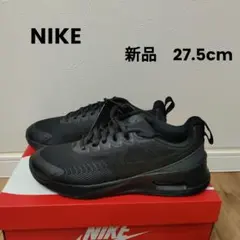 スニーカー 27.5