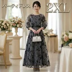 新品❣️パーティードレス2XL 花柄　結婚式お呼ばれ　大きいサイズ　黒　ブラック
