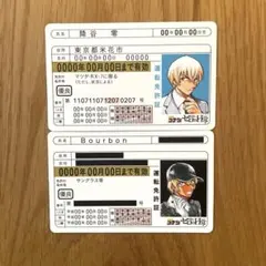 名探偵コナン ゼロの日常 降谷零・バーボン 運転免許証