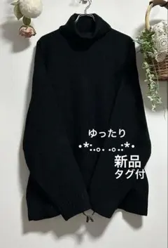 新品★ゆったり　タートルネックロングセーター　サマンサモスモスお好きな方も