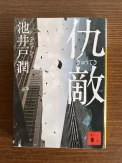 Item thumbnail for item 03df31c8-9337-4ddb-9051-b9022f3a3f85