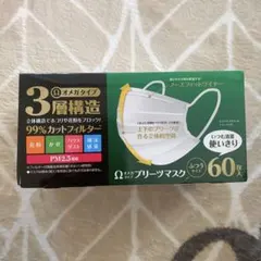 お得　マスク　60枚入り