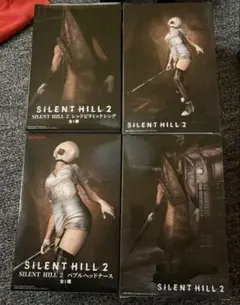 SILENT HILL2　サイレントヒル2　フィギュア　4個セット