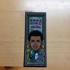 千社札シール 情熱の花 クリーナー EXILE SECOND NESMITH