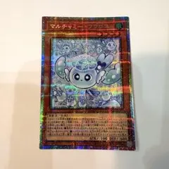 2026年最新】マルチャミー・フワロス プリズマの人気アイテム - メルカリ
