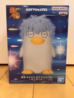 銀魂 おおきなSOFVIMATES ギンザベス フィギュア - メルカリ