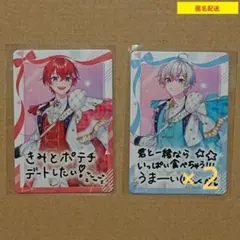 VOISINGチップス こえ・れる セット