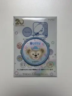 【新品未使用】ダッフィー＆フレンズ　20周年　ワッペン　カラフルハピネス