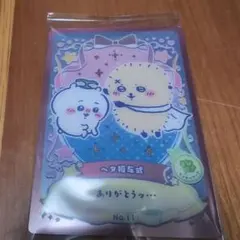 ちいかわ　ウエハース　ラッキーカードコレクション2　ちいかわ　ラッコ