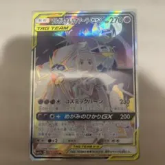 ソルガレオ&ルナアーラGX HR SM11b ドリームリーグ 070/049 ソルガレオ＆ルナアーラGX HR [ドリームリーグ] SM11b 070/049 買取