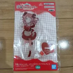 学園アイドルマスター スタンド付きビッグアクリルプレート 花海咲季