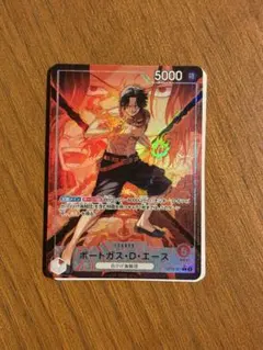 ワンピースカード「ポートガス•D•エース」(決戦の刻リーパラ) - メルカリ