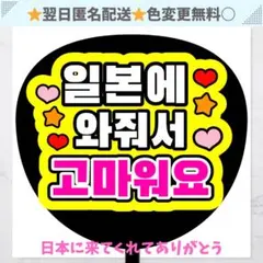 さゆまま様 リクエスト 2点 まとめ商品