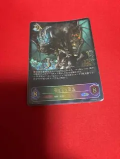 清澄の蒼・テトラ ジャッジプロモ - メルカリ