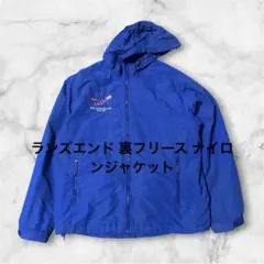 ランズエンド 裏フリース ナイロンジャケット 青 M LANDS' END