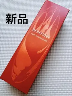 ベネフィーク ホットクレンジングジェル150g