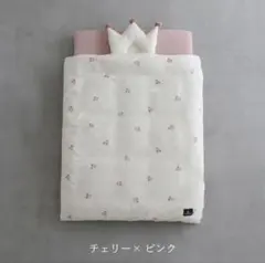 洗える ベビー布団 5点セット チェリー×ピンク　ミニ と敷きパッド