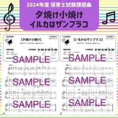 Item thumbnail for item 7d1d471c-ca25-4581-bb2c-29911f0b91f8