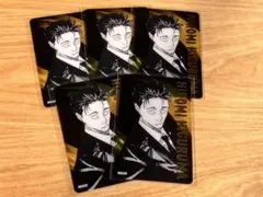 呪術廻戦 箔押しクリアカードコレクション 日車寛見 5枚セット