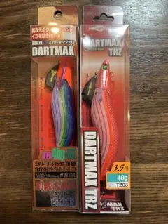 2025年最新】ダートマックスtrの人気アイテム - メルカリ