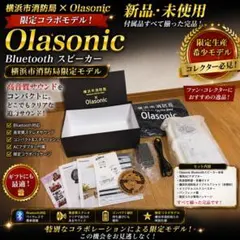 2026年最新】olasonic ia-bt7の人気アイテム - メルカリ