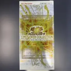 「新品未開封品」LIMIT OVER COLLECTION THE RIVALS