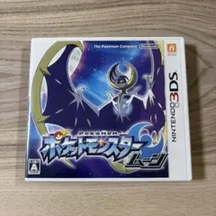 3DS ポケットモンスター ムーン 箱付き 動作確認済