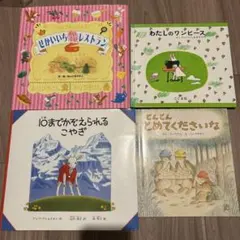 ぷー様専用！オペレッタ なんじゃもんじゃのいのち - メルカリ