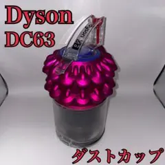 2026年最新】ダイソンボール dc63の人気アイテム - メルカリ