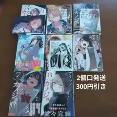 2026年最新】アイツノカノジョの人気アイテム - メルカリ