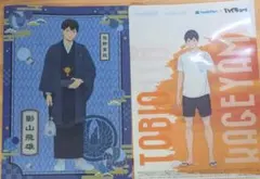影山飛雄 クリアファイル ハイキュー!!