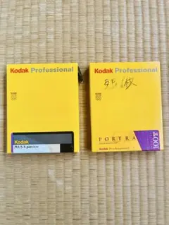 期限切れ　KODAK　MIYABI　PCN Ⅲ ４個 期限切れ KODAK MIYABI PCN Ⅲ 4個 - メルカリ