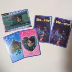 ミルキー☆サズウェイ カード 5枚セット