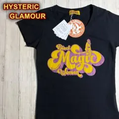 2026年最新】Hysteric Glamour チビtの人気アイテム - メルカリ