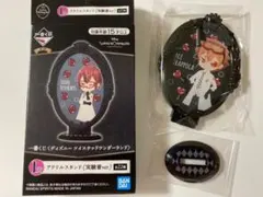 エース　ツイステ　一番くじ　アクスタ