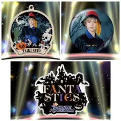 FANTASTICS 佐藤大樹 クリアチャーム 缶バッジ ハロウィン トラキン