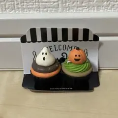 デコレ コンコンブル ハロウィンミニケーキ 2個セット