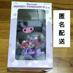 サンリオ　クロミ　クリアポフィ　アニマルレオパード