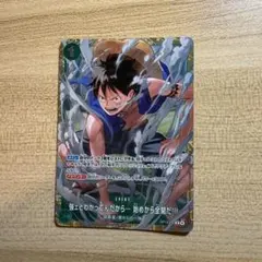 強ェとわかってんだから・・・始めから全開だ！！！ スタンダード