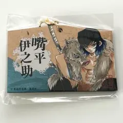 2026年最新】ジャンプショップ 鬼滅の刃 冨岡義勇の人気アイテム