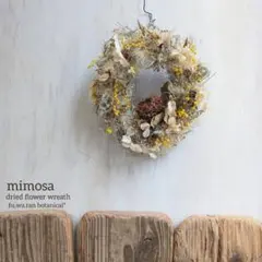 専用＊鳥の巣風　ミモザ　春のセピアなドライフラワーリース