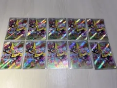 ポケモンカード ナンジャモのカイデン 232/SV-P 10枚　ポケカ　プロモ