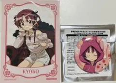 まどか☆マギカ まどマギ CRAFTHOLIC 杏子 缶バッジ セット