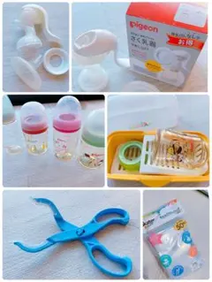 搾乳器、哺乳瓶4本、消毒ケース、哺乳瓶ばさみ、粉ミルク小分けパック