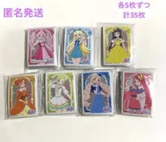 ひみつのアイプリ　キャラクタースリーブ　バラ売り　各5枚計35枚　匿名発送