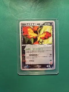 R団のファイヤー ex 構築済みデッキ ロケット団ハーフデッキW -black